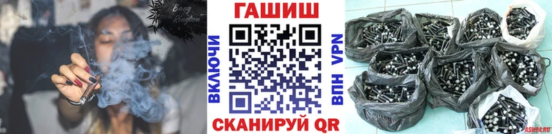 Цена Ачинск ГАШ  МАРИХУАНА  КОКАИН  Меф мяу мяу 