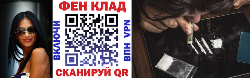 АМФЕТАМИН 97%  Ачинск 