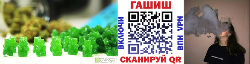 Печенье с ТГК марихуана  Ачинск 