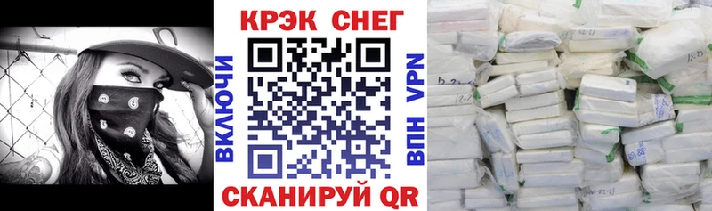 Кокаин Columbia  МЕГА онион  Ачинск 