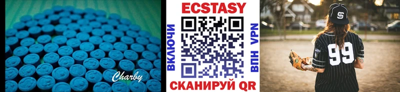 цена   Ачинск  дарк нет Telegram  Ecstasy 280 MDMA  МЕГА маркетплейс 