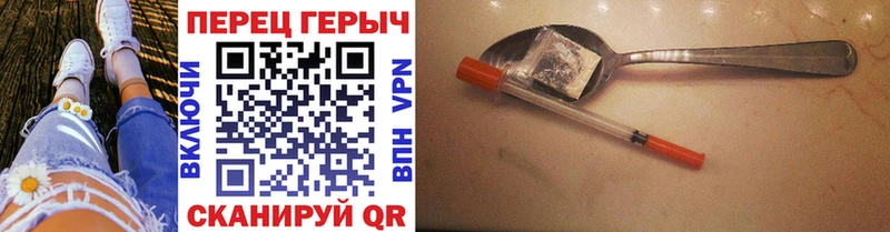 Героин Афган  Ачинск 
