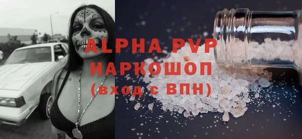 бошки Гусиноозёрск