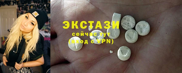 кокаин Горнозаводск