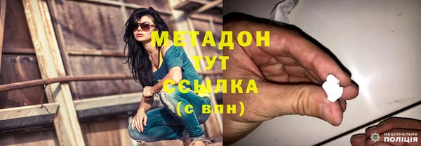 бошки Гусиноозёрск