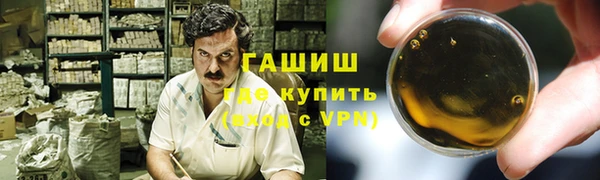 меф Горняк