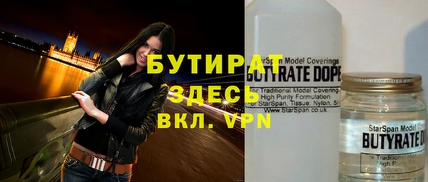 меф Горняк