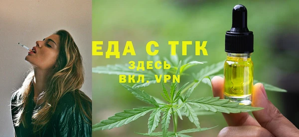 дурь Горно-Алтайск