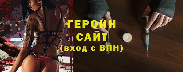 сатива Гусев