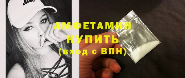 МДМА Гусь-Хрустальный