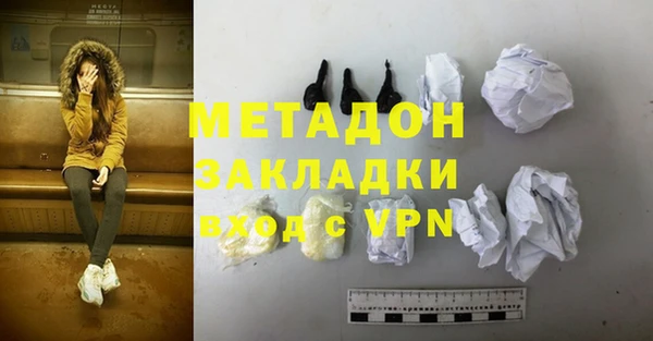 кокаин Горнозаводск