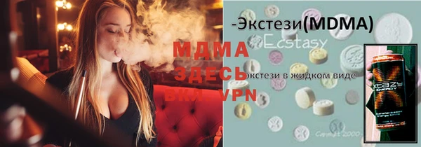 дурь Горно-Алтайск