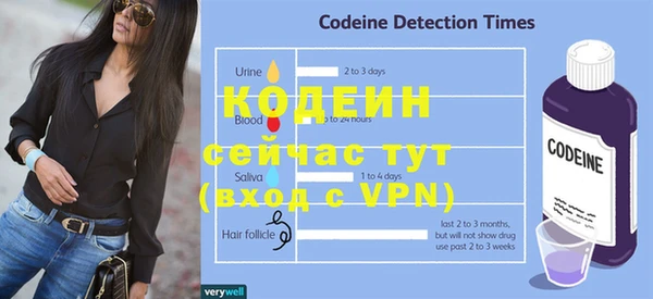 МДМА Гусь-Хрустальный