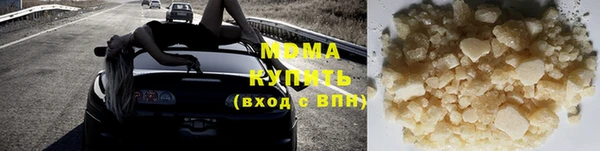 МДМА Гусь-Хрустальный