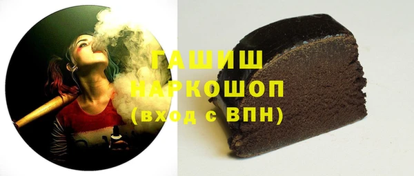 бошки Гусиноозёрск
