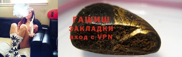 кокаин Горнозаводск