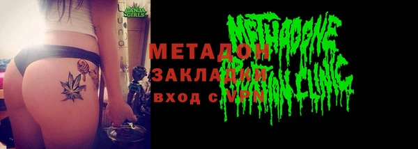 кокаин Горнозаводск