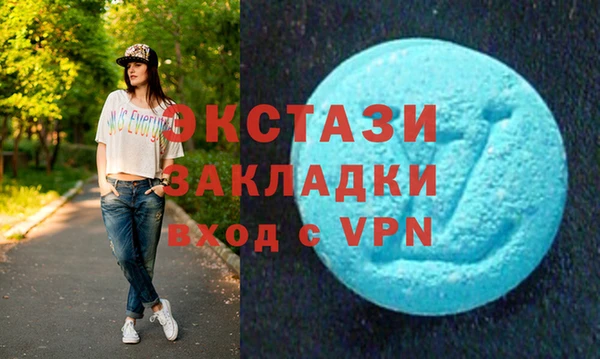 сатива Гусев