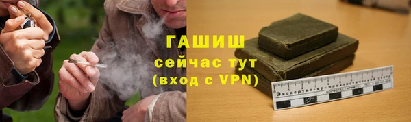 бошки Гусиноозёрск