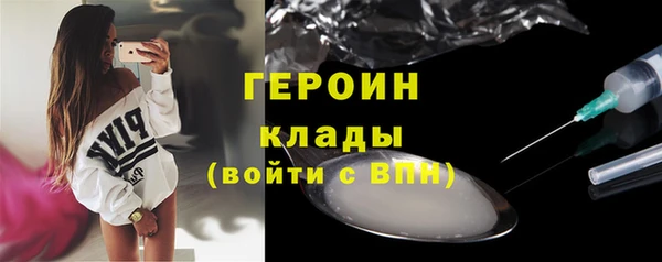 МДМА Гусь-Хрустальный