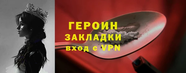 бошки Гусиноозёрск