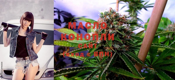 марки lsd Вяземский