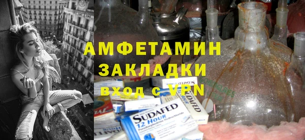 МДМА Гусь-Хрустальный