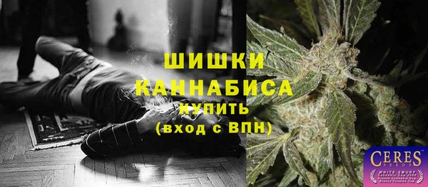 МДМА Гусь-Хрустальный