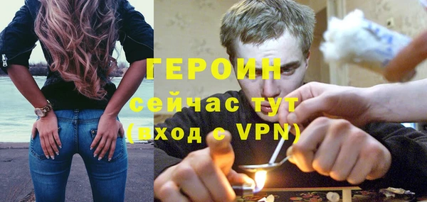 кокаин Горнозаводск