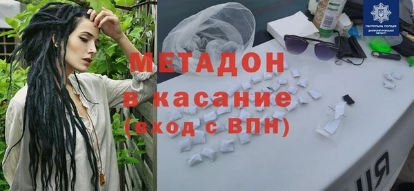 сатива Гусев