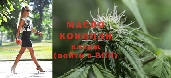меф Горняк