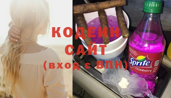 бошки Гусиноозёрск