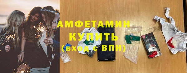 МДМА Гусь-Хрустальный