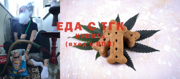 сатива Гусев