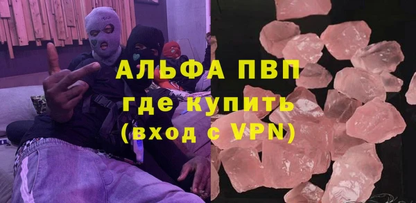 МДМА Гусь-Хрустальный