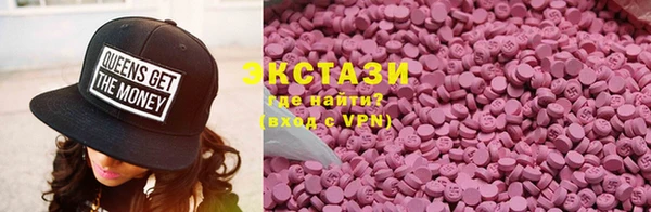 меф Горняк