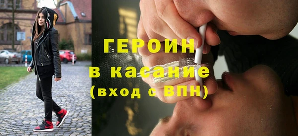 дурь Горно-Алтайск