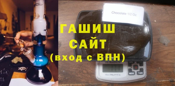 дурь Горно-Алтайск