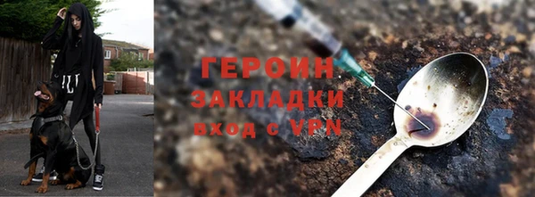 дурь Горно-Алтайск