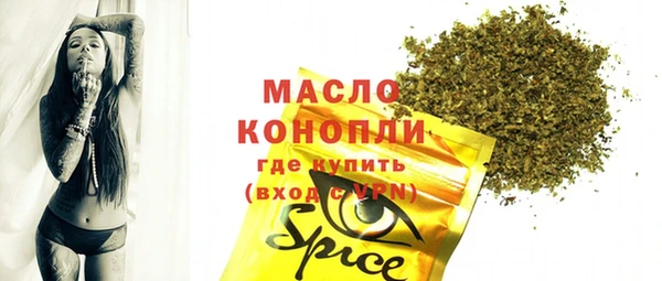 дурь Горно-Алтайск