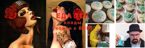 дурь Горно-Алтайск