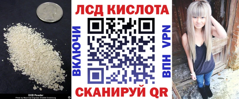 наркота  KRAKEN сайт  Лсд 25 экстази кислота  Ачинск 