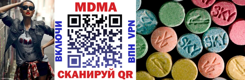 цена   Ачинск  MDMA кристаллы 