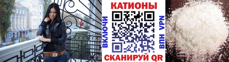 KRAKEN маркетплейс  Ачинск  МЕФ mephedrone 