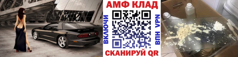 Первитин пудра  Ачинск 