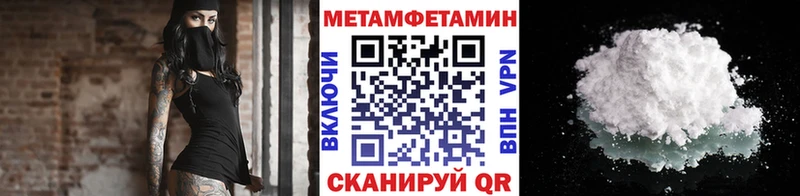 Метамфетамин мет Ачинск