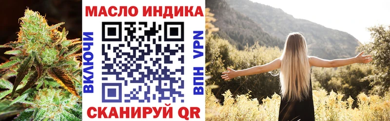 ТГК концентрат  ОМГ ОМГ tor  Ачинск 